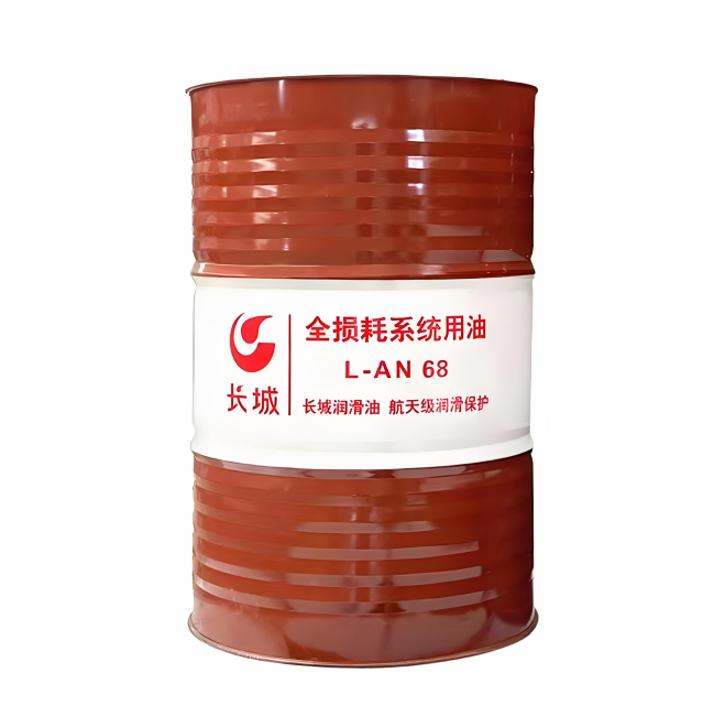 乐都长城全损耗系统用油